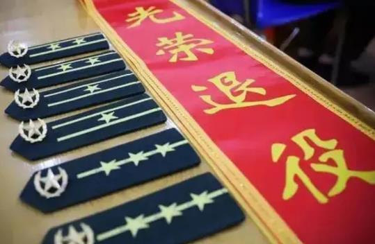 2025年军人退役金标准最新