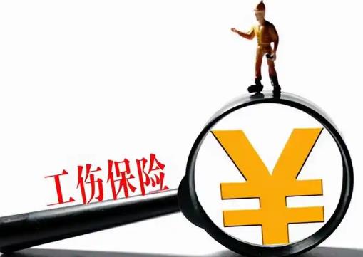 交通工伤双重赔偿最新规定2025年