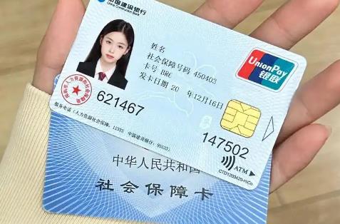 农村社保卡报销比例2025年最新