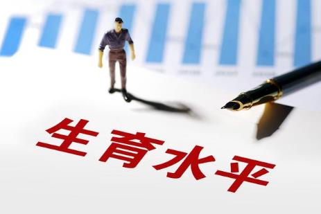 上海市人口与计划生育条例2025全文