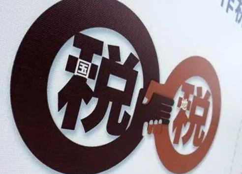 本溪市非税收入管理条例