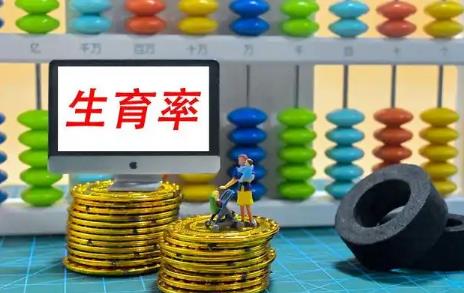 浙江省人口与计划生育条例2025全文