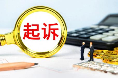 2025年交通事故纠纷起诉详细流程详解