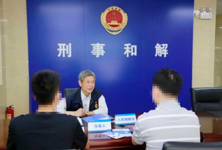 刑事和解后还追究刑事责任吗?