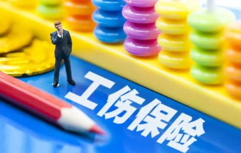 临时工工伤期间工资赔偿标准2025最新