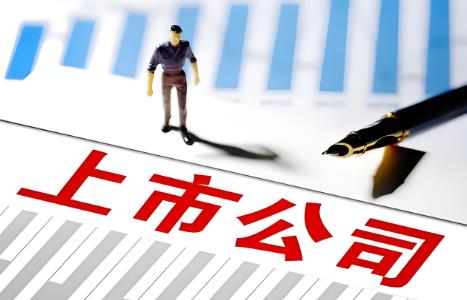 上市公司信息披露暂缓与豁免管理规定