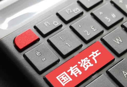 中央行政事业单位国有资产使用管理办法2025全文