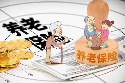 失地农民养老保险2025标准
