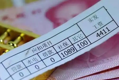 实习生工资标准规定2025年