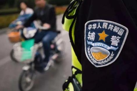 河北省公安机关警务辅助人员管理条例2025全文