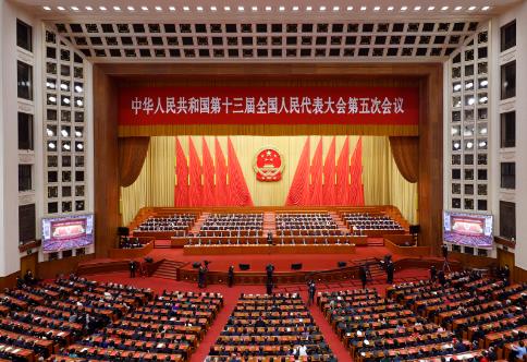 中华人民共和国全国人民代表大会和地方各级人民代表大会代表法