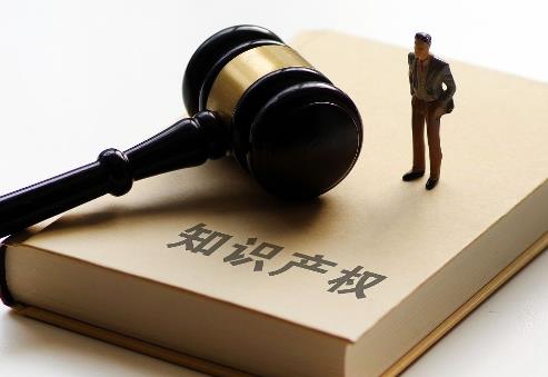 黑龙江省知识产权保护条例2025全文