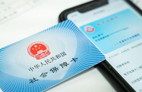 社保卡弄丢了去哪里补办?