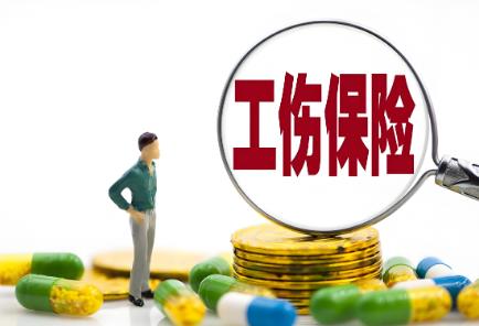 工伤一次性医疗补助金赔偿标准2025年