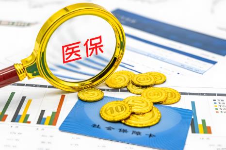 2025年最新门诊医保报销项目明细