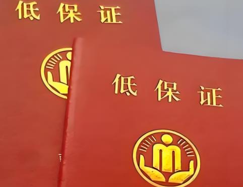 农村低保一二三类补助标准2025年最新