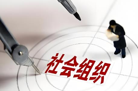 社会组织登记管理机关行政处罚程序规定2025全文