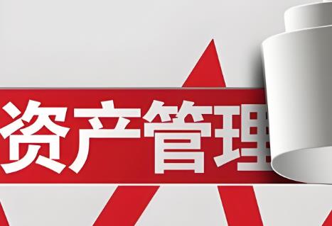 委托资产管理协议书范本