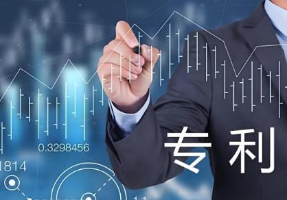 专利技术许可证合同范本