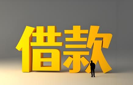 个人借款协议书范本最新