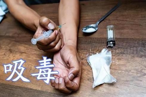 吸毒能开具无犯罪记录吗?