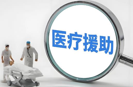 2025年职工大病医疗救助补助标准最新