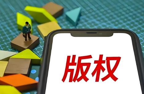 个人版权转让协议书范本最新
