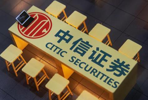 证券公司风险处置条例2025全文