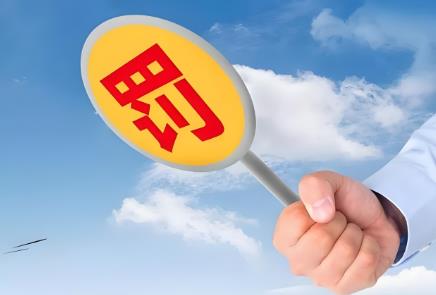 自然资源行政处罚办法2025全文