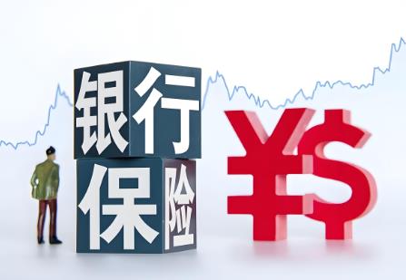 银行保险机构操作风险管理办法2025全文
