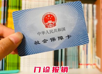 2025年宝宝医保报销比例是多少?