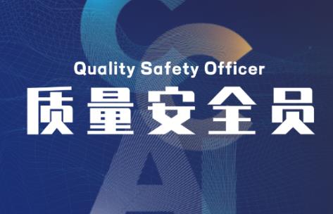 合肥市安全生产监督管理规定2025全文