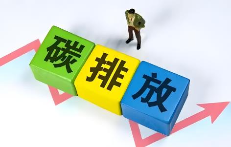 上海市碳排放管理办法2025全文