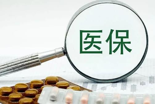 医保外伤不给报销是怎么规定2025年