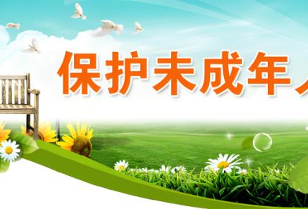 未成年人学校保护规定2025全文