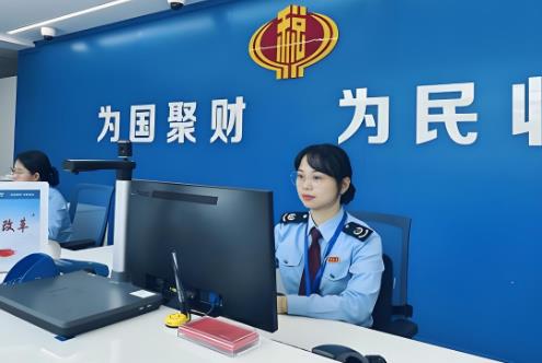 2025年​山西省税费服务和征管保障办法最新
