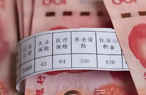 2025年湖南省最低工资规定最新