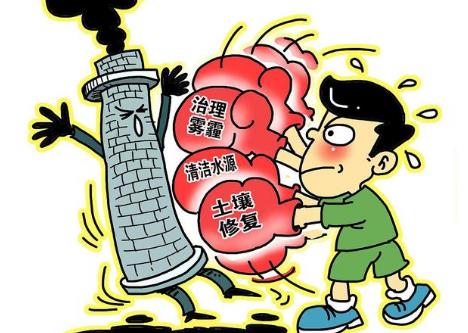 态环境事件应对办法
