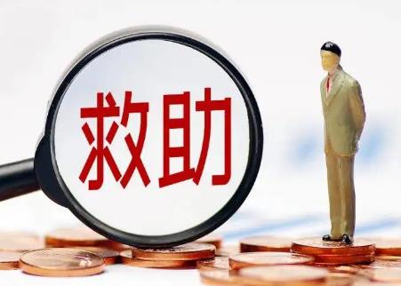 江苏省道路交通事故社会救助基金管理办法2025全文