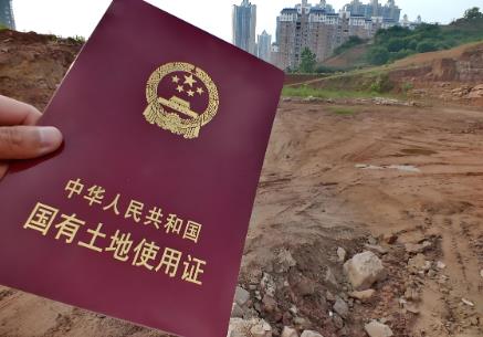 2025年土地使用权年限规定最新
