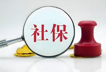 2025年灵活就业社保医疗保险报销比例