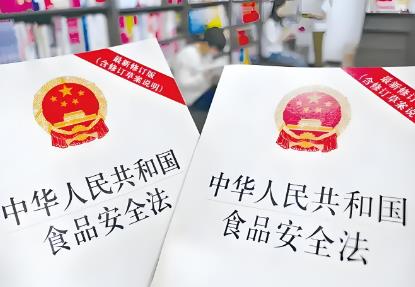 2025年中华人民共和国食品安全法实施条例修订
