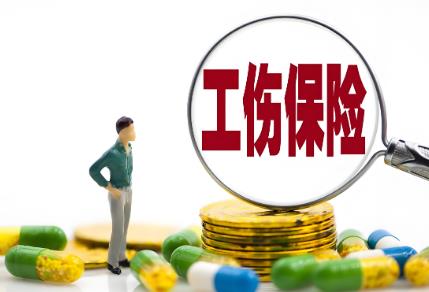 江西省工伤保险条例实施办法2025全文