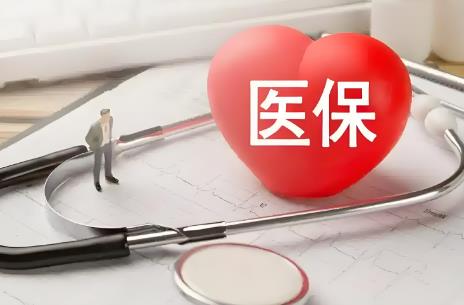 江西省医疗保障基金使用监督管理办法2025全文