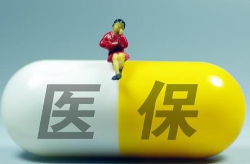 2025年农村户口医保可以报销多少?