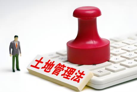 2025年中华人民共和国土地管理法最新修正
