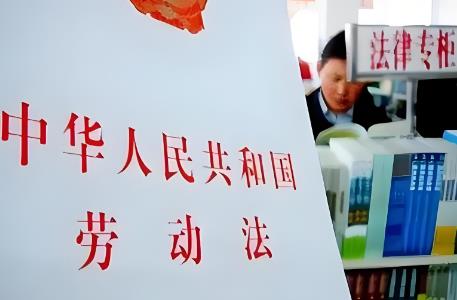 2025年中华人民共和国劳动法最新修正