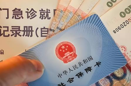 低保住院报销2025新规定