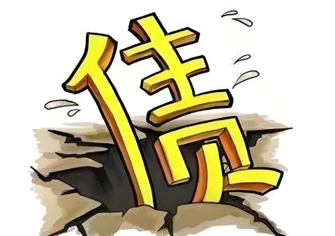 父母欠债子女有责任偿还吗?