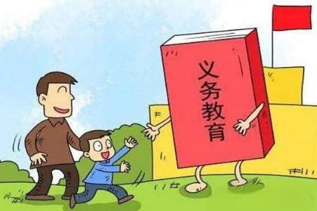 云南省义务教育控辍保学工作管理规定2025全文